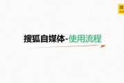 介绍自媒体的ppt(介绍自媒体的微信公众号)