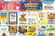 装饰公司营销广告(装饰公司门店装修宣传广告)