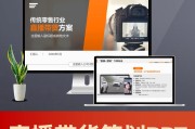 直播营销策划方案范文(直播营销策划与实施步骤)
