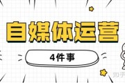 自媒体选什么领域(做自媒体选择什么领域)