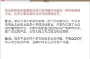 微信营销规则(微信营销的操作要点)
