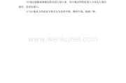 大气污染文案(空气污染的文案)