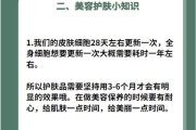 美容院宣传宣传文案(美容院宣传宣传文案范文)