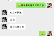 电商吧(南极电商股吧)