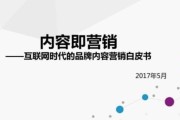 软文营销外包(软文营销推广公司)