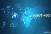 精准数据营销(精准数据营销公司)