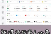 转行媒体(转行学自媒体)