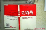 杰克营销是真的吗(我们公司请了杰克营销)
