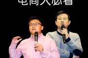 电商圈子(电商圈子乱吗)
