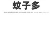 不一样的文案(人与人不一样的文案)