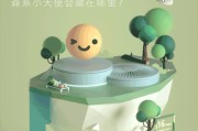 场景展示文案(场景展示文案策划)