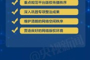 自媒体监管(自媒体监管机制)
