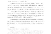 慈善筹款文案(慈善筹款文案怎么写)