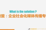 媒介专家(媒介研究专员)