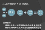 营销策略分析(营销策略分析包括哪些方面)