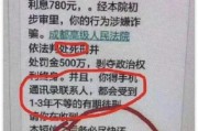 催还钱的文案(催还钱的文案短句干净)