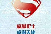 慈善行动宣传片文案(慈善行动宣传片文案怎么写)