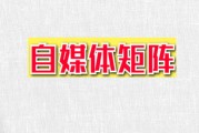 自媒体文章多少字合适(自媒体文章多少字合适呢)