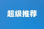 极速电商(极速电商图片助手)