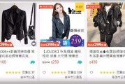 普通人做电商怎么选品(普通人做电商怎么选品类)