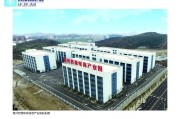 漳州电商产业园(漳州电商产业园地址)