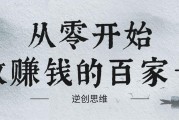 做自媒体是通过什么赚钱(做自媒体是通过什么赚钱方式)
