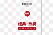 打包发货文案(淘宝关于发货文案)
