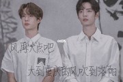 博君一肖励志文案(博君一肖文案100句)