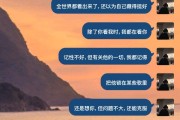 暗恋一个男孩子的文案(暗恋一个男孩子的文案短句)