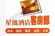 表格文案(表格文案怎么编辑)