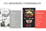 电商切片(电商详情页切片)