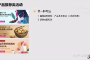 产品推介会文案(产品推介会文案范文)