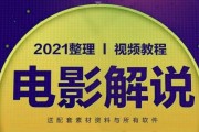 电影文案自动生成器(电影文案自动生成器v10)