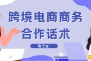 无客源电商(微信无货源电商)