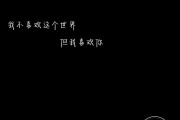 好玩的文案句子(特别有意思的文案句子)