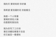霸气文案短句女(超拽文案句子女生)