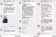 微信群营销方案(微信群营销方案与技巧视频)