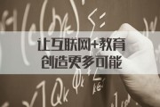 互联网与营销创新(互联网与营销创新期末智慧树答案2022)