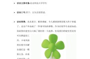 风扇的广告创意文案(风扇的广告创意文案简短)