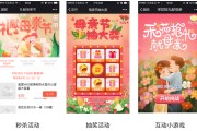 电商节日营销(电商节日营销的英文)