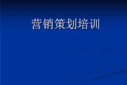 产品营销方案策划(老年产品营销方案策划)