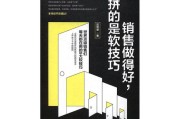 软营销(软营销理论)