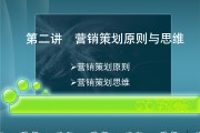 营销策划的重要性(营销策划的重要性有哪些)