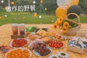 春游的文案朋友圈(春游野餐朋友圈文案)