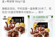 番薯文案(西瓜红红薯文案)