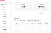 做自媒体前期要投多少钱(做自媒体前期要投多少钱才能做)