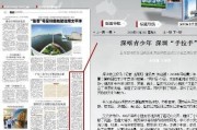 报纸广告文案(报纸广告文案的特点)