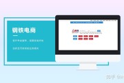上海有哪些电商(上海有哪些电商园区)