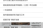 九江自媒体(九江自媒体招聘)