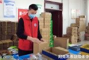 阿克苏电商产业园(阿克苏电商产业园主任)